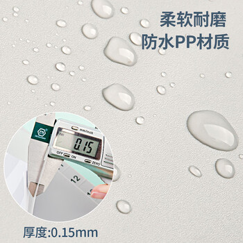 金得利11孔分页纸A4隔页纸15页1套灰色index索引纸文件夹活页纸塑料pp分类卡目录页标签分办公用品T1615