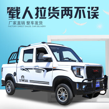 憨果熊四轮宗申水冷燃油双排皮卡车拉货客运载重爬坡王农用车助残旅行