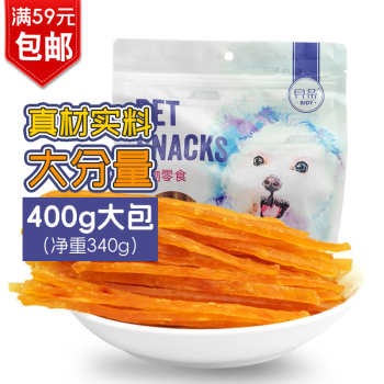 贝蒂宠物零食狗狗磨牙棒洁齿肉干成幼犬钙奶棒训狗泰迪金毛大中小型犬 鸡胸切丝（净重340g）
