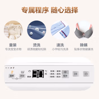 深入体验：海尔R198洗衣机值不值的买？评测真实情况！