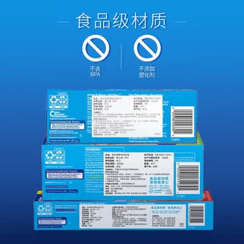 ziploc密保诺双链食品密实袋组合装83个（大号19个中号24个小号40个）