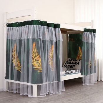 毕柯鹿床帘学生蚊帐宿舍上铺下铺大学寝室遮光布蚊帐带纱帘子女生带