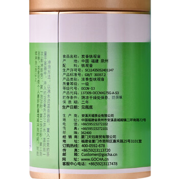 天福茗茶组合茶叶 大红袍正山红茶铁观音普洱茶250g罐装组合茶礼送礼 天福茗茶组合茶叶 大红袍正山红茶铁观音普洱茶250g罐装组合茶礼送礼