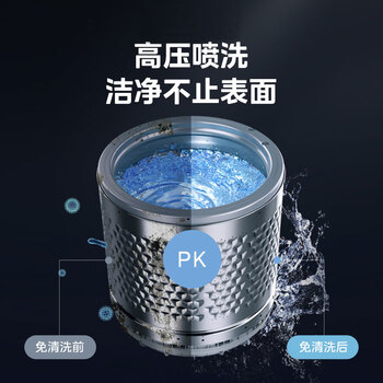 美的(Midea)波轮洗衣机全自动家用 MB65V36E 6.5公斤 宿舍租房 迷你洗衣机小型 随心洗 家电 美的(Midea)波轮洗衣机全自动家用 MB65V36E 6.5公斤 宿舍租房 迷你洗衣机小型 随心洗 家电