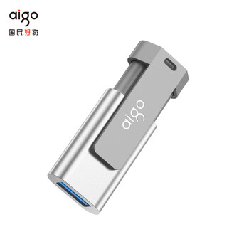 爱国者（aigo）128GB USB3.2 U盘 U332 背夹式 伸缩优盘 年轻双色好搭配 深空灰