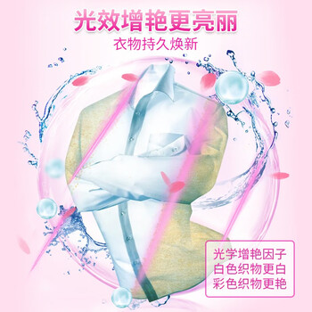 活力28 薰衣芬芳洗衣粉8斤深度清洁怡神薰衣草持久留香倍柔护衣低泡易漂