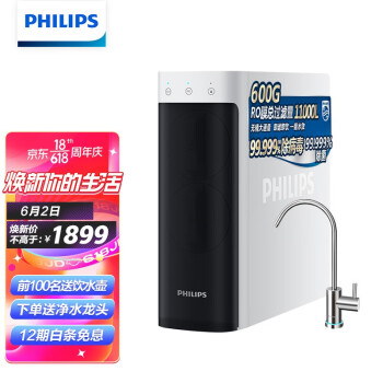 净水器|知乎问答：飞利浦小方盒SRO600真实使用感受?告诉大家真相