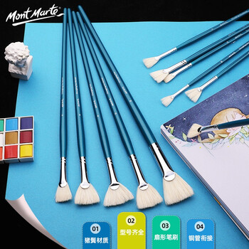 【全网低价】蒙玛特(Mont Marte)画笔4支装 画笔套装油画笔颜料画画笔油画颜料丙烯画笔 扇形猪鬃扁峰儿童绘画笔套装美术写生 【全网低价】蒙玛特(Mont Marte)画笔4支装 画笔套装油画笔颜料画画笔油画颜料丙烯画笔 扇形猪鬃扁峰儿童绘画笔套装美术写生