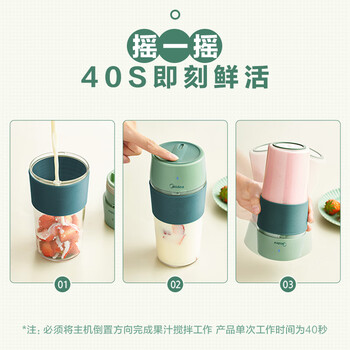 惊艳亮相！美的MJ-LZ4Q3-408原汁机引领时尚生活潮流！