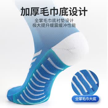 李宁（LI-NING）足球袜儿童长筒袜过膝防滑训练护腿板袜套高筒长袜子男 蓝白-XL