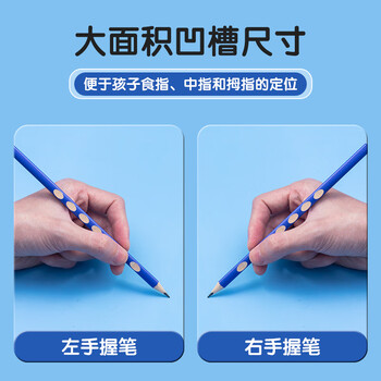 晨光（M&G）文具 洞洞铅笔彩杆30支HB 小学生练字铅笔 儿童开学正姿矫姿 三角木杆沾顶易抓握 AWP30728