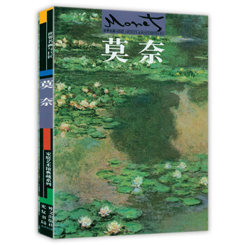 世界名画与巨匠品牌及商品- 京东