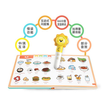 趣威文化QW01121学习机好不好优缺点实情？良心评测