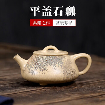 玺翰雅royhoye收藏级宜兴紫砂壶名家吴德荣纯手工泡茶壶本山绿泥平盖