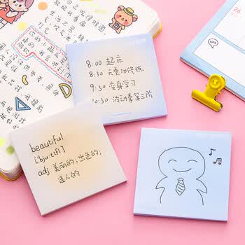 誉禾8本装渐变便利贴便签纸ins风有粘性标签贴纸光晕高颜值备忘录指示贴学生手账标记贴共400张 4256