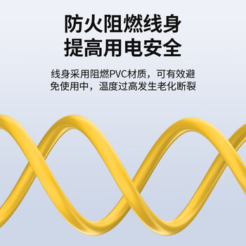广昌兴（G.C.X）服务器电源线C13转C14 黄色 3*1.0平方 1.8米 无氧铜国标3C认证UPS电源延长线PDU电源线