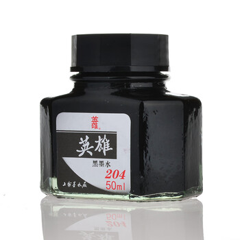 英雄（HERO） 钢笔/签字笔墨水非碳素墨水50ml黑色英雄墨水204