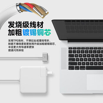 悠品 苹果笔记本电脑充电器Macbook Air Pro电源适配器45/60/85W配件线/头 A1466 A1465 A1436磁吸头