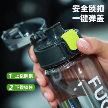 富光塑料杯男女大容量运动水杯学生户外旅行便携杯夏季水杯子850ml 富光塑料杯男女大容量运动水杯学生户外旅行便携杯夏季水杯子850ml