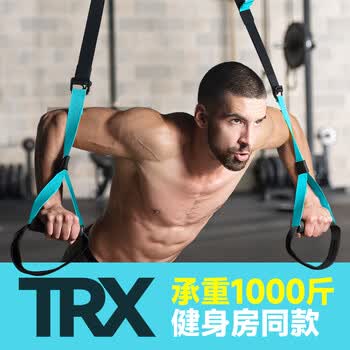 米客 拉力器悬挂式训练可调节综合健身全身阻力带 黄/黑色