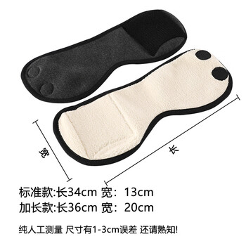 迪普尔 可调节护脚踝脚腕脚脖子保暖加绒加厚男女士骑车防风防寒神器长