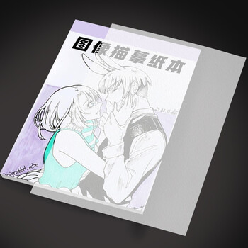惠朗(huilang)A4拷贝纸半透明描图纸硫酸纸 临摹纸设计转印纸描红绘图纸练字50张/包7193 惠朗(huilang)A4拷贝纸半透明描图纸硫酸纸 临摹纸设计转印纸描红绘图纸练字50张/包7193
