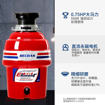 贝克巴斯垃圾处理器怎么样，发狠吐槽五点优势两点不足！
