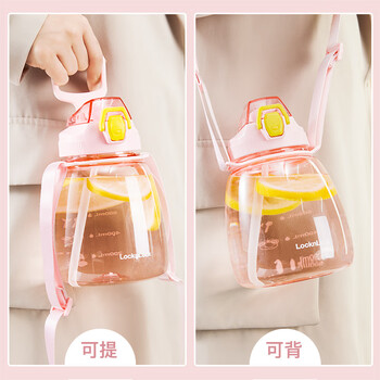 乐扣乐扣运动水杯便携吸管杯tritan材质女生大容量运动水壶1.2L粉色 乐扣乐扣运动水杯便携吸管杯tritan材质女生大容量运动水壶1.2L粉色