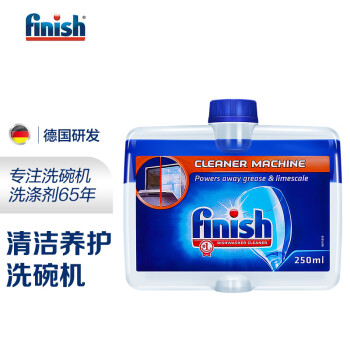 finish洗碗机机体清洁剂|finish洗碗机机体清洁剂如何,值得入手的原因分享！