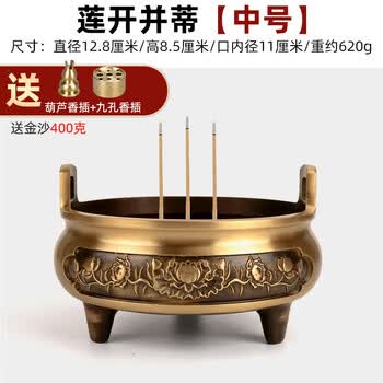 铜香炉大号价格报价行情- 京东