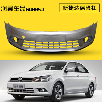 肇速适用于大众新捷达前保险杠后保险杠131415161718款捷达前后1719款