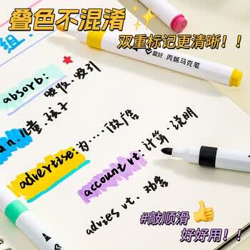 爱好（AIHAO）丙烯马克笔水性儿童水彩笔不透色彩绘涂鸦画笔套装12色DPM1200水彩笔美育画画笔毕业礼物