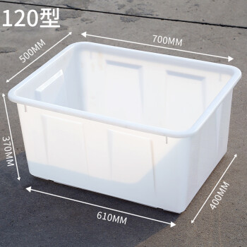 胶桶长方形水箱塑料水箱方桶加厚家用储水大号长方形养鱼牛筋泡瓷砖