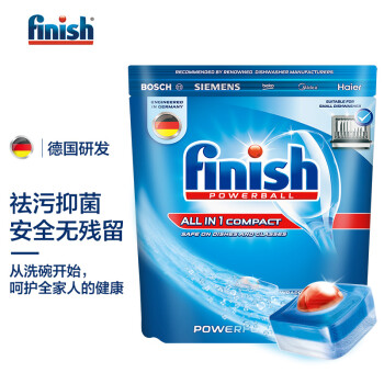 finish小型洗碗机多效合一洗涤块|finish小型洗碗机多效合一洗涤块怎么样？亲身体验告知你实情