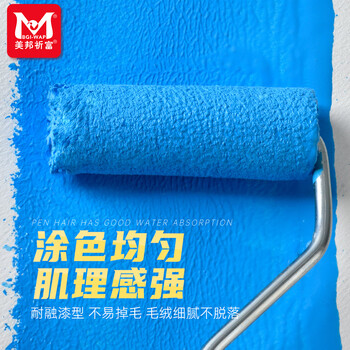 美邦祈富美邦祈富画刷滚筒刷板刷组合美术丙烯颜料墙绘画刷羊毛圆筒涂料笔刷油漆乳胶漆滚刷板刷套装画画笔