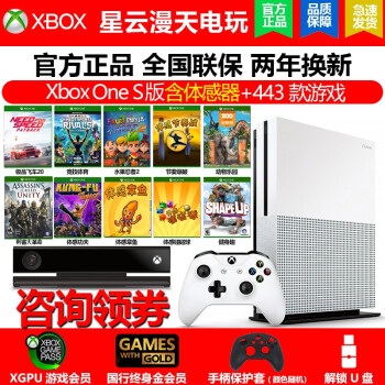 微软Xbox One X 1TB家庭娱乐游戏机价格报价行情- 京东