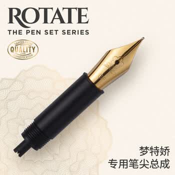 梦特娇（MONTAGUT）【毕业礼物】钢笔吸墨器原装配套通用可替换26#铱金笔尖M203系列吸墨器+EF尖