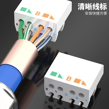 CNCOB超六类免打水晶头 工业机房cat6a网络万兆服务器 网线水晶头免压 CN-MD2001P-IND