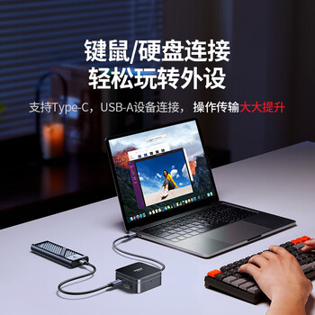 绿联Type-C磁吸扩展坞HDMI拓展坞USB分线器4K60Hz转换器适用苹果华为笔记本电脑平板手机折叠支架35590