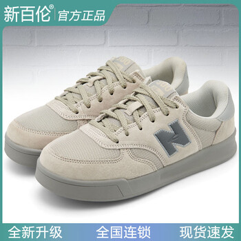 新百伦板鞋官方new巴伦nb300女鞋学生百搭男鞋轻便休闲情侣款网红潮鞋