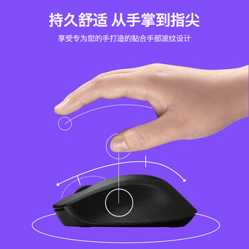 罗技（Logitech）MK345无线办公键鼠套装 宽大掌托 舒适键入体验 全尺寸 带无线2.4G接收器 黑色