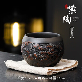 陶器 雕龙杯品牌及商品- 京东