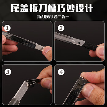 晨光(M&G)文具9mm金属小号美工刀 裁纸刀壁纸刀 办公用品小刀 单把装颜色随机ASS91314
