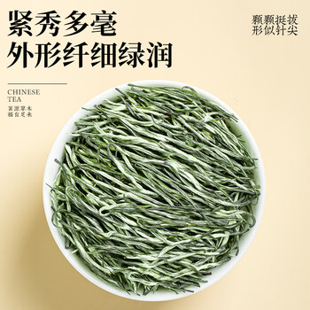 福茗源茶叶绿茶 毛尖茶 浓香明前2025新茶罐装125g春茶嫩芽茶叶自己喝 福茗源茶叶绿茶 毛尖茶 浓香明前2025新茶罐装125g春茶嫩芽茶叶自己喝