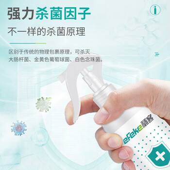 秝客次氯酸免洗消毒液300ml*3母婴宠物hpv杀菌除螨喷雾0酒精病毒灭活