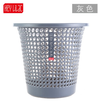 七彩丁香圆筒形家用细网格塑料纸箩卫生桶垃圾桶 家居清洁用品 灰色