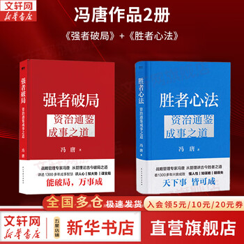 冯唐译作品牌及商品- 京东