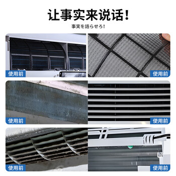 仆旅空调清洗剂家用强力去污神器内外机专用消毒杀菌泡沫清洁剂1瓶装