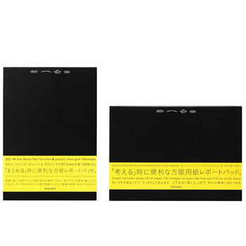 STALOGY 笔记本子记事本PAD方格空白双面可撕上翻拍纸本 A4 竖版 STALOGY 笔记本子记事本PAD方格空白双面可撕上翻拍纸本 A4 竖版