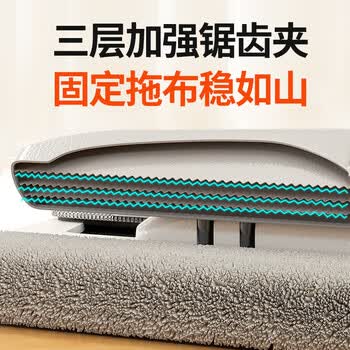 百家好世大号夹布平板拖把38cm宽139cm长4拖布家用排拖把尘推纤维托布 百家好世大号夹布平板拖把38cm宽139cm长4拖布家用排拖把尘推纤维托布